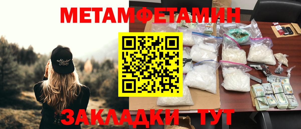 Амфетамин  АМФЕТАМИН  Вход с VPN  АМФЕТАМИН VHQ  Верхний Уфалей 