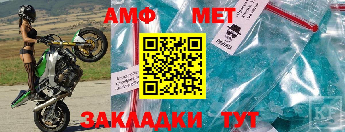 Amphetamine 97% Верхний Уфалей