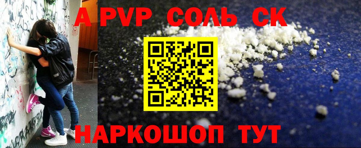 Alfa_PVP СК Верхний Уфалей