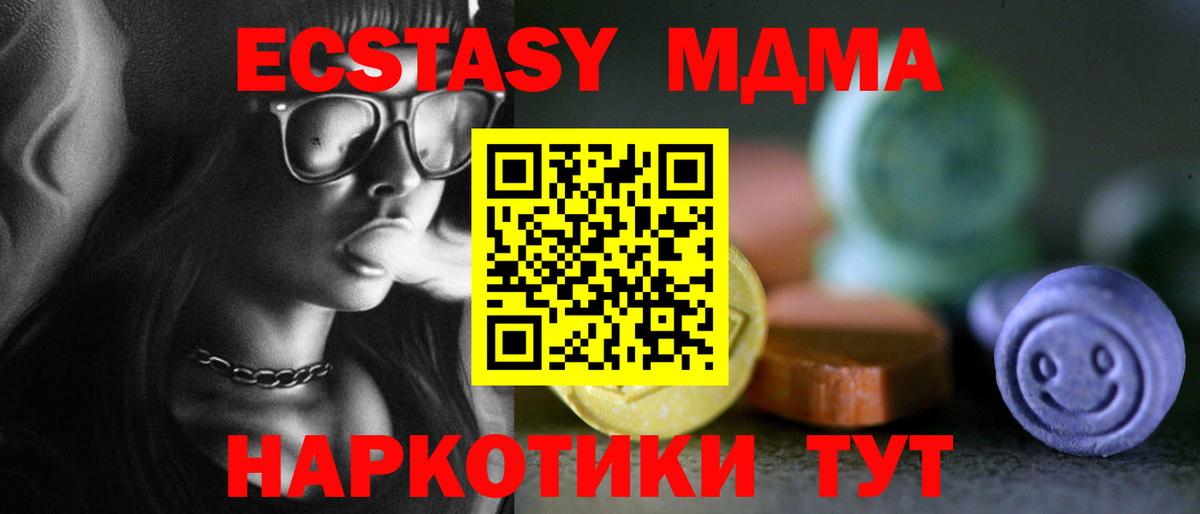 Мефедрон Верхний Уфалей