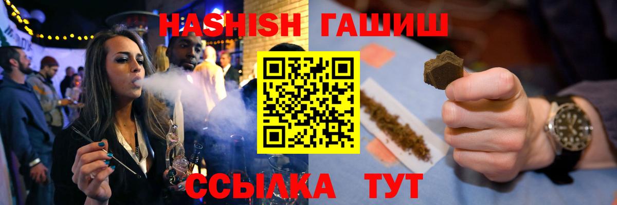 Верхний Уфалей  Гашиш хэш  ГАШИШ  Вход с VPN 