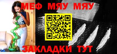 спиды Балашиха