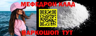 спиды Балашиха