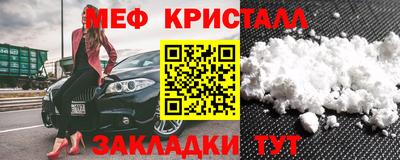 спиды Балашиха
