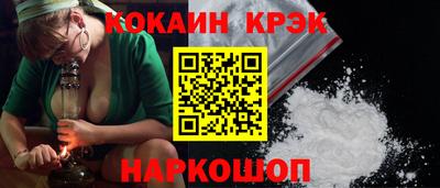 спиды Балашиха