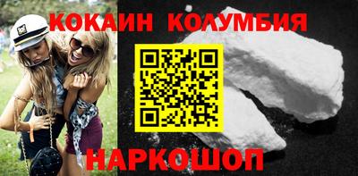 марихуана Балаково