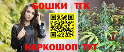 спиды Балашиха