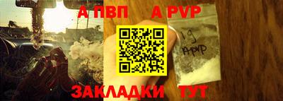 марихуана Балаково