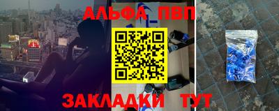спиды Балашиха