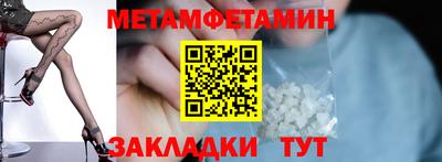 спиды Балашиха