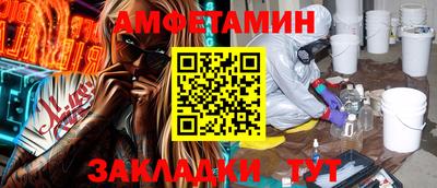 спиды Балашиха