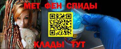 спиды Балашиха