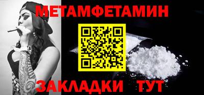 марихуана Балаково