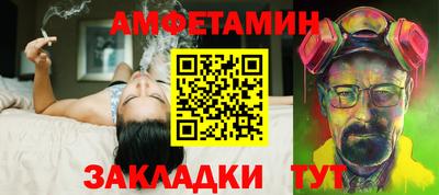 марихуана Балаково