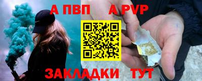 спиды Балашиха