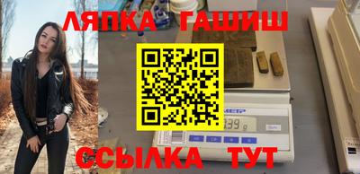 спиды Балашиха