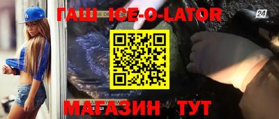 спиды Балашиха