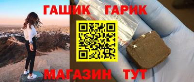 марихуана Балаково