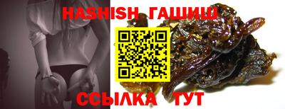 марихуана Балаково