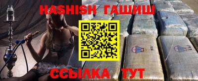 спиды Балашиха