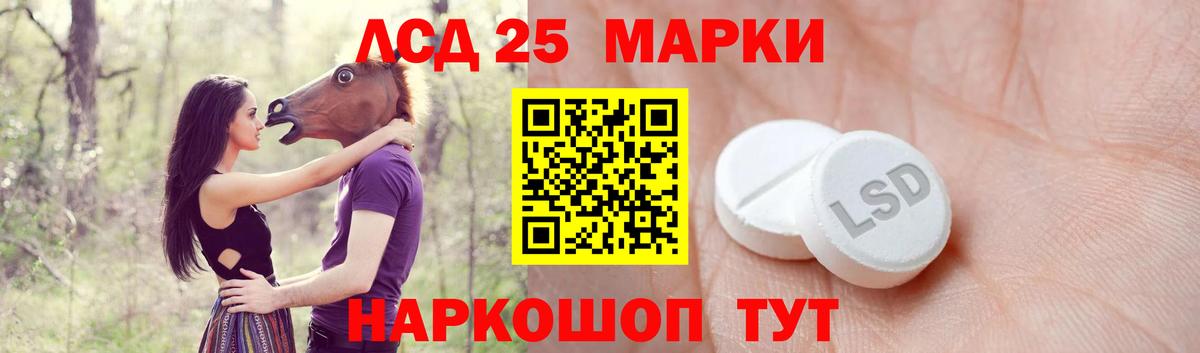 Лсд 25 экстази кислота Верхний Уфалей