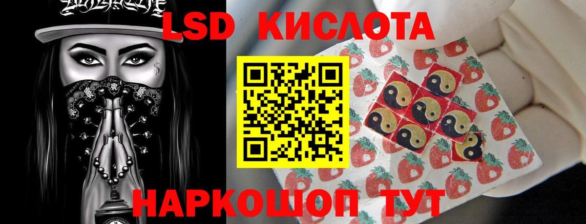 Лсд 25 экстази ecstasy  Вход с VPN  LSD-25 экстази  Верхний Уфалей 