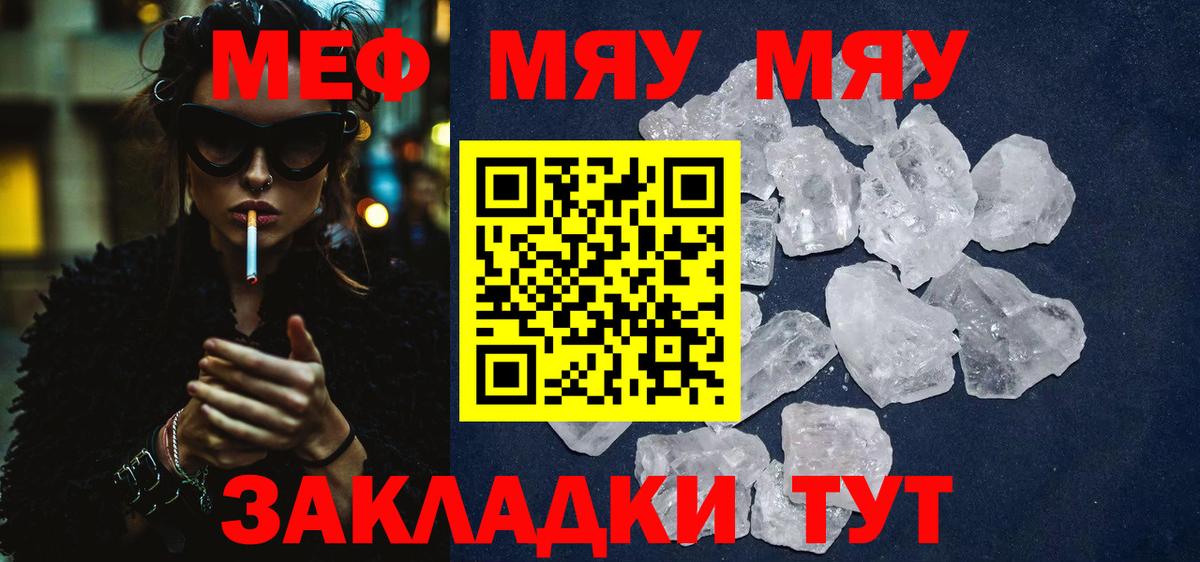 МЕФ Верхний Уфалей