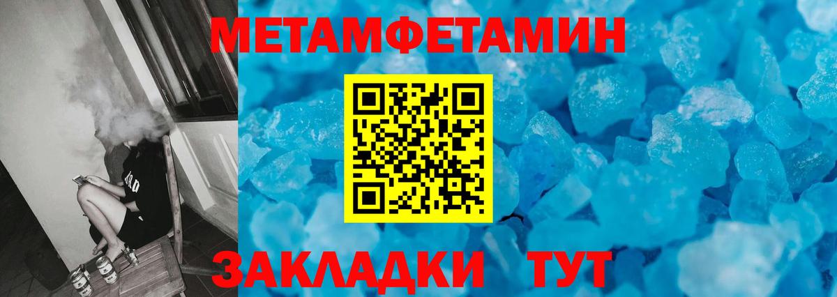 Верхний Уфалей  Первитин винт  Вход с VPN 