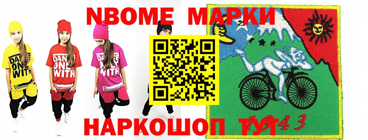 Верхний Уфалей  Наркотические марки 1,5мг  Вход с VPN  Наркотические марки 1,5мг 