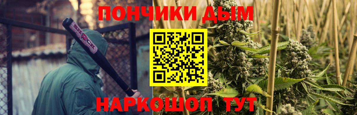 Канабис Bruce Banner Верхний Уфалей